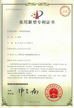 Patent Certificate-10